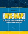 GPS-MAP. Software per la conversione di coordinate