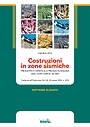 Costruzioni in zone sismiche. Progetto e verifica agli stati limite ultimi
