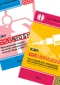 626 Vibrazioni e 626 Niosh in offerta speciale