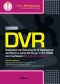 DVR - Redazione del documento di Valutazione dei Rischi