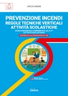 [ebook] RTV Scuole. Regole tecniche verticali attività scolastiche: prevenzione incendi