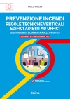 [ebook] RTV Uffici. Regole tecniche verticali edifici adibiti ad uffici: Prevenzione Incendi