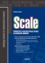 Scale. Progetto e calcolo delle scale di cemento armato