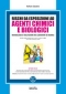 Rischi da esposizione ad agenti chimici e biologici