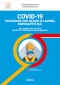 COVID-19. Procedure per datori di lavoro, RSPP/ASPP e RLS